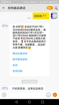 垃圾,骗钱,二十块钱送你***了。 垃圾,骗钱,二十块钱送你***了。