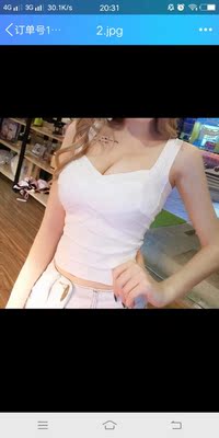 是我想要的薄，包裹性不错，胸大也烦恼，真不想要看起来胸很大，小胸穿衣服好看，主要是看中的隐形效果，有带子很好