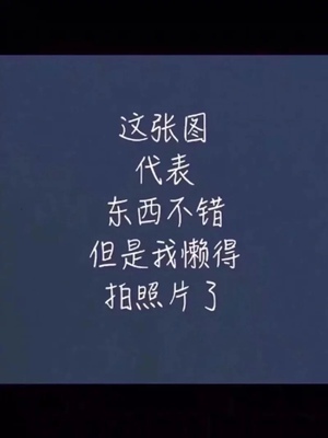 蛮喜欢的，就是感觉罩杯稍微有点小，但还是留下了
