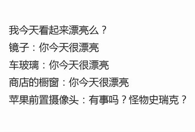 料子挺棒的。 方鸿渐把信还给唐小姐时,痴钝并无感觉。过些时,他才像从昏厥里醒过来。开始不住的心痛,就像因蜷曲而麻木的四肢,到伸直了血脉流通,就觉得刺痛。昨天囫囵吞地忍受的整块痛苦,当时没工夫辨别滋味。现在,牛反刍似的,零星断续,细嚼出深深没底的回味。卧室里的沙发书桌,窗外的树木和草地，天天碰见的人,都跟往常一样,丝毫没变,对自己伤心丢脸这种大事全不理会似的。奇怪的是,他同时又觉得天地惨淡,至少自己的天地变了相。他个人的天地忽然从世人公共生活的天地里分出来，宛如与活人幽明隔绝的孤鬼，瞧着阳世的乐事，自己插不进，瞧着阳世的太阳，自己晒不到。《围城》