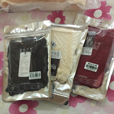 内衣超级好、我是他家老顾客了。以前都是在实体店买、偶尔从网上买了一次发型不错、而且要比实体店优惠好几百。超级大爱。卖家还加送了一条内裤、颜色和之前在他家买的内衣一个色、真是太合适,以后继续支持 内衣超级好、我是他家老顾客了。以前都是在实体店买、偶尔从网上买了一次发型不错、而且要比实体店优惠好几百。超级大爱。卖家还加送了一条内裤、颜色和之前在他家买的内衣一个色、真是太合适,以后继续支持