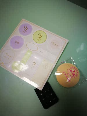 与描述相符，超薄透气，包装不错，赠品实用。