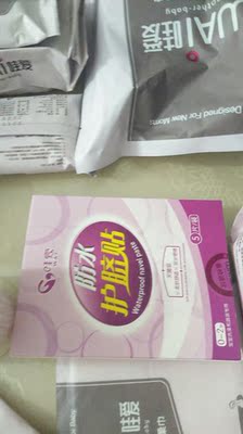 揭秘哇爱待产包怎么样,质量假不假呢，亲身使用三个月感受揭秘