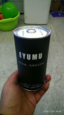 很性感，包装更好