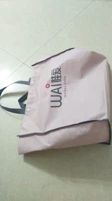 揭秘哇爱待产包怎么样,质量假不假呢，亲身使用三个月感受揭秘