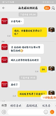 评测点评海康威视摄像头怎么样，真相如何,不看后悔