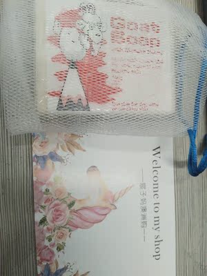 物流很快 皂很香 喜欢的赶紧下手吧 物流很快 皂很香 喜欢的赶紧下手吧