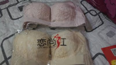漂亮的文胸收到了，款式面料都超级喜欢，店家推荐的尺码也很合适，愉快的一次购物