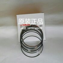 YAMAHA YAMAHA gasoline generator engine original parts EF4600 5200 MZ300 piston ring