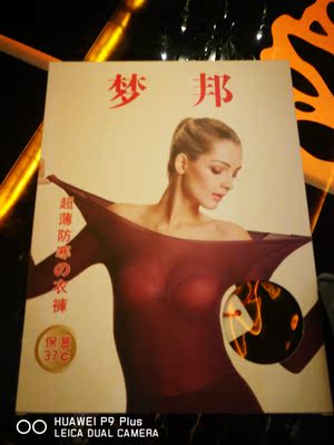 宝贝收到了！非常棒，好暖喔！