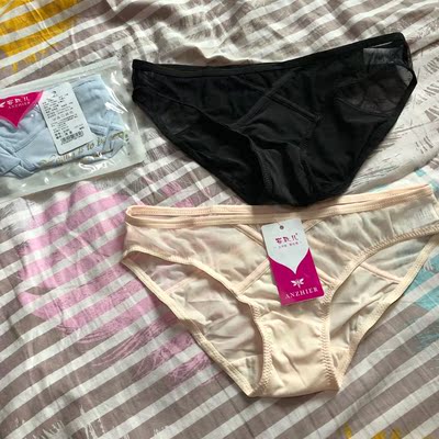 收到了，好不好自己看，拍近图看的清，内棉，不错👍