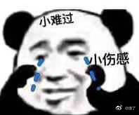 在小红书和微博等地方看到安利。9.9用了各种券，最后126块多买下来的。目前穿了几次，感觉很一般。怎么说呢，平时36B34c都穿，客服推荐我m，然后我拍了L。觉得还算合适，m肯定会小。舒适度一般，摸上去的确挺软的，但是穿上去压胸又外扩，显得胸很难看。为什么会有点显胸小呢？就是因为它把你的胸整个往外压，显得外扩非常明显！巨丑！！！总之夏天穿t恤是不适合的！！除非你冬天穿在里面吧&hellip;给差评是因为这个价钱和这个使用感真的不搭啊&hellip;为啥很多人推荐内外的内衣？难道是我没挑好款？体验真的非常糟糕&hellip;把胸压的外扩还荡的厉害&hellip;反正就是巨丑无敌的胸型了&hellip;