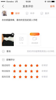 很棒,期待上身的效果,哈哈 很棒,期待上身的效果,哈哈