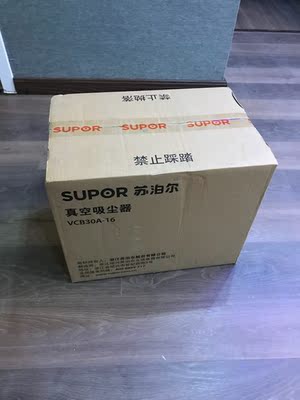 火爆的苏泊尔吸尘器怎么样，吸得干净吗，通过三个使用看真相