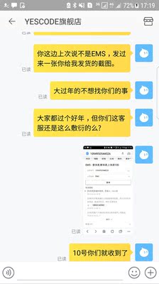 客服很差，退货退了半个月不给消息，一直敷衍，说真的第一次评价给差评。很不负责任，退货10号就到了，现在还在敷衍我说收到货就退款。大家购买慎重，两件退了一件穿了一件，实物和图片差别很大，压迫感强面料一般。最重要的是客服差爆了，一直在敷衍。