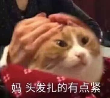 哇这个可以说是很棒了，虽然很黏，但是效果一级棒，也不疼，随心所欲地涂都行