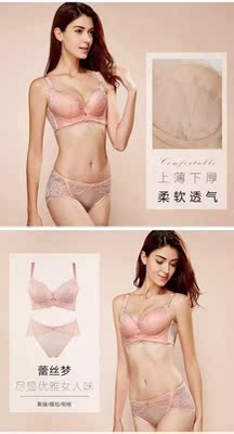 内衣正合身，非常不错