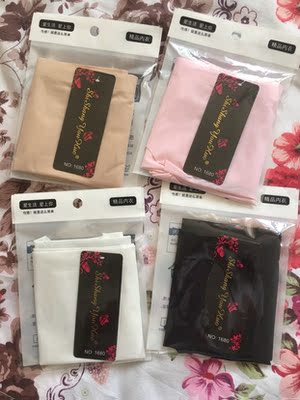 这已经是第二次买啦,穿着很舒服,很喜欢这种无痕内裤 这已经是第二次买啦,穿着很舒服,很喜欢这种无痕内裤