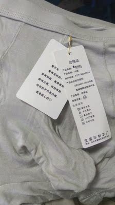 收到了很快，材料还比较舒服，还没穿