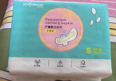 讨论佳韵宝待产包怎么样,三个月使用彻底后悔了,内幕曝光