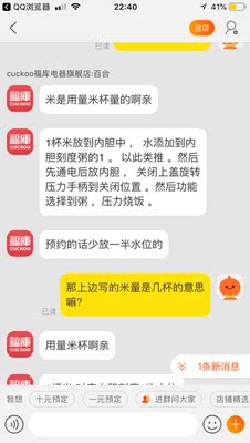 分析福库CRP-HWS101FH电饭煲怎么样,福库质量如何,值得入手吗