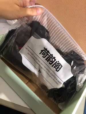 物流很快，内衣质量也挺好。第二次购买