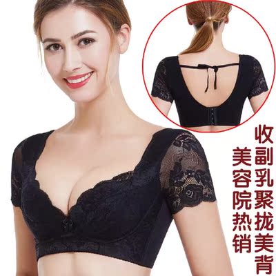 确实不错啊，穿着很好穿，而且收副乳，准备再入手一件！而且市面没有卖的。简直是我的福音。👍👍👏👏