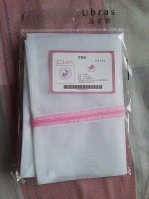 收到后就试穿过了，很舒适、很透气、很亲肤。还参加了店铺满赠活动，送了一个内衣洗衣袋和一条底裤，非常满意！