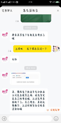 请告诉我我自己不能穿我留着干什么？ 快递单号我们这边寄过去就是那个样子的你查不到还能是我问题？      意思就是我想要那几十块钱？