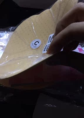 80B胸，但肉比较松，所以选择C，上薄下厚款