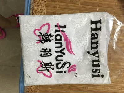 好穿，很舒服，软软的。