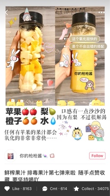 摩飞电器果汁机质量靠谱吗,质量怎么样,摩飞电器果汁机质量怎么样，透过五个月使用看真相