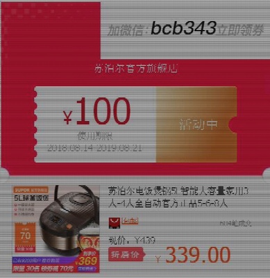 说说苏泊尔CFXB50FC8155-75电饭煲怎么样,苏泊尔好不好呢