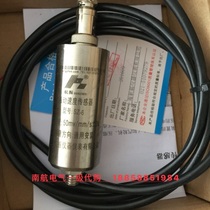 Aviation Vibration Speed Sensor SZ-6