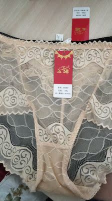 面料柔软 穿着特别舒服 面料柔软 穿着特别舒服