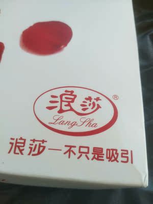 东西收到了，包装很完美，质量很棒