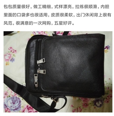评测点评御狼男包怎么样，质量很差是真的吗