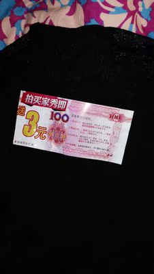 衣服收到了，穿上很好看，下次还会光顾，