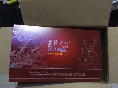 包装的非常好，宝贝也很好，以后内衣就认准这家店了，非常满意！