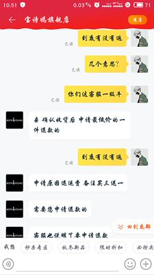 质量还可以，春秋装。客服态度爆差！之前说买三送一，买的时候我确认了好几次时间，最后问他们要不要先确认收货，客服说我下单时间不对。我发截图后又说换个客服，换了个客服说话就像爱买买不买滚的样子。不会说话做什么客服