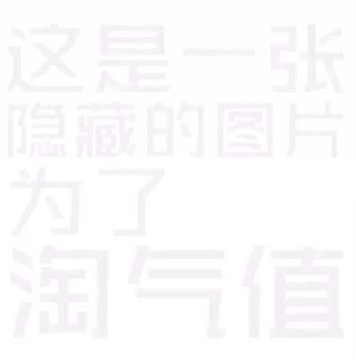 此用户没有填写评价。 此用户没有填写评价。