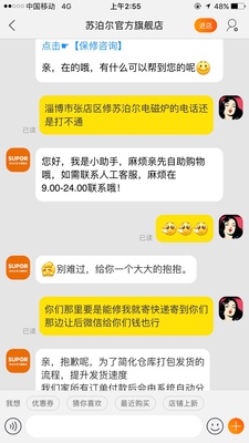 如何评价苏泊尔C21-SDHCB9E34电磁炉怎么样,质量真的很好吗?