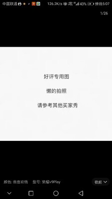 此用户没有填写评价。 此用户没有填写评价。