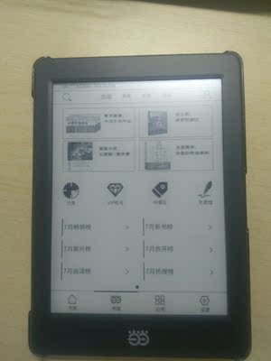 火爆的当当阅读器怎么样,当当阅读器质量靠谱吗,内幕曝光