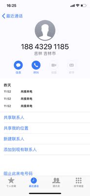 本来挺期待的宝贝,快递到了给我送了三天都没到,中途有两个人跟我联系,说不着到地方,我们这没小区,我也给说明了地址在哪,就让我等,然后等了三天又说地址不详多次拒接,就这个服务态度我是服气的,你们所说多次拒接均有回电有图有时间,最后快递送到了给我打电话以为打不通竟然还骂我,服务行业牛逼坏了哈?投诉你们是轻的!另外,卖家一直在中间调节催单没有一点不耐烦,宝贝拿回来还没试穿,但是这个服务态度让我很满意,足以给好评! 本来挺期待的宝贝,快递到了给我送了三天都没到,中途有两个人跟我联系,说不着到地方,我们这没小区,我也给说明了地址在哪,就让我等,然后等了三天又说地址不详多次拒接,就这个服务态度我是服气的,你们所说多次拒接均有回电有图有时间,最后快递送到了给我打电话以为打不通竟然还骂我,服务行业牛逼坏了哈?投诉你们是轻的!另外,卖家一直在中间调节催单没有一点不耐烦,宝贝拿回来还没试穿,但是这个服务态度让我很满意,足以给好评!