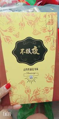 丝袜质量特别好。摸起来手感舒服，快递也特别给力，快两天就到货了，必须好评