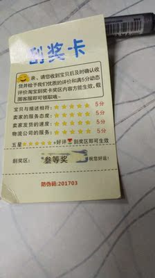 宝贝收到，摸着很舒服，看着也挺好看