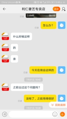 解说利仁空气炸锅怎么样,曝光了是真假,通过三个月使用看真相