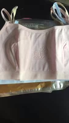 跟图描述的一致哦，性比价高，质量和做工都很好。女儿很喜欢，刚收到就迫不及待打开试了一下上身效果好也贴身，还有独立的小包装不错不错！五星好评！！！