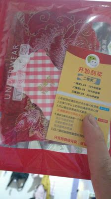 质量非常好，物流很快，老婆也非常喜欢，